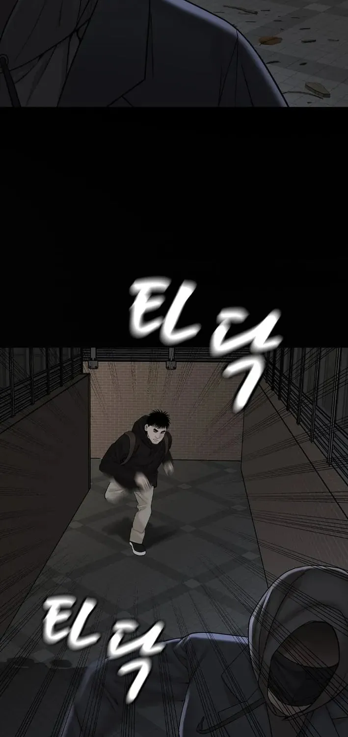 Art School Ghost Story Chapter 23 - page 24