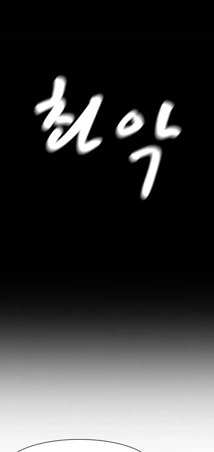 Art School Ghost Story Chapter 23 - page 60
