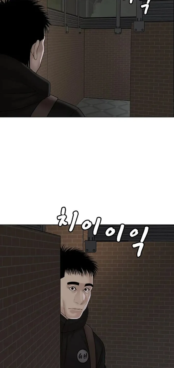 Art School Ghost Story Chapter 22 - page 23