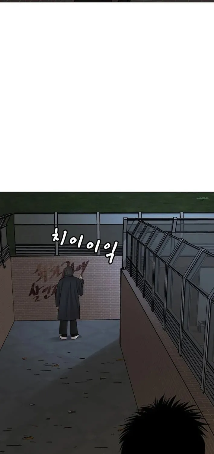 Art School Ghost Story Chapter 22 - page 24