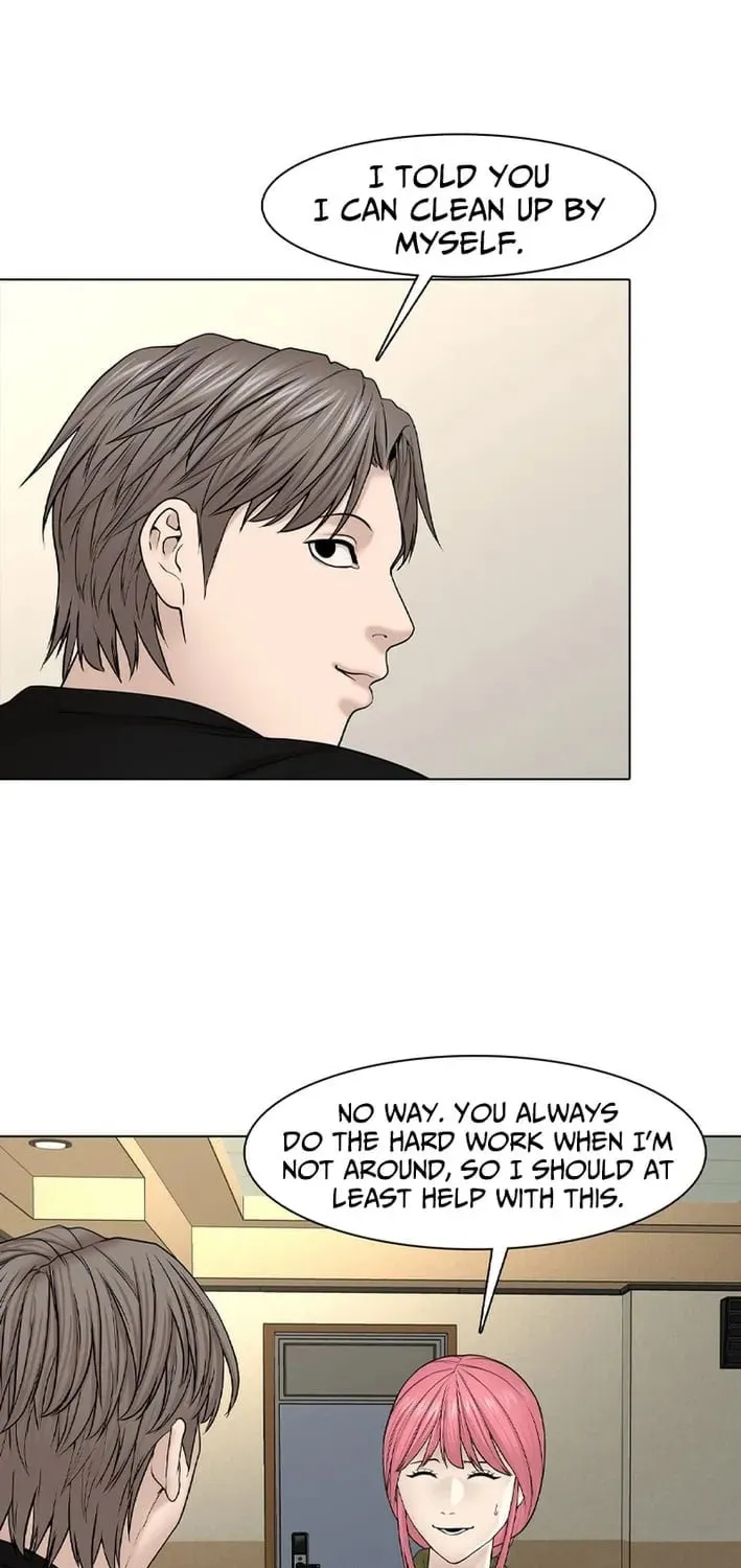 Art School Ghost Story Chapter 22 - page 3