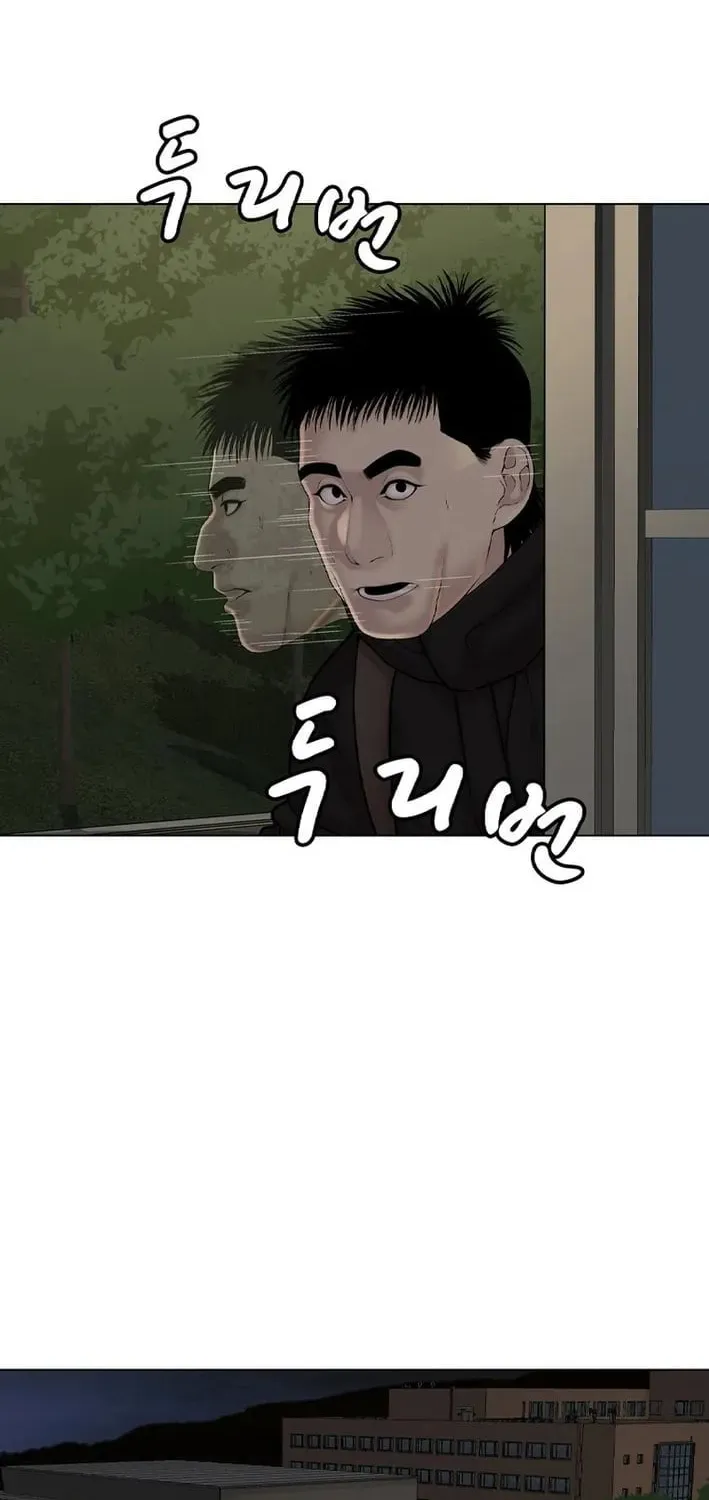 Art School Ghost Story Chapter 22 - page 39