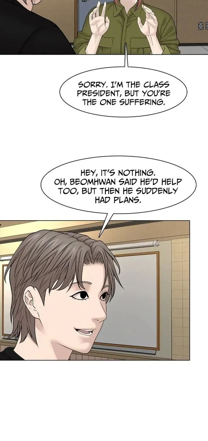 Art School Ghost Story Chapter 22 - page 4