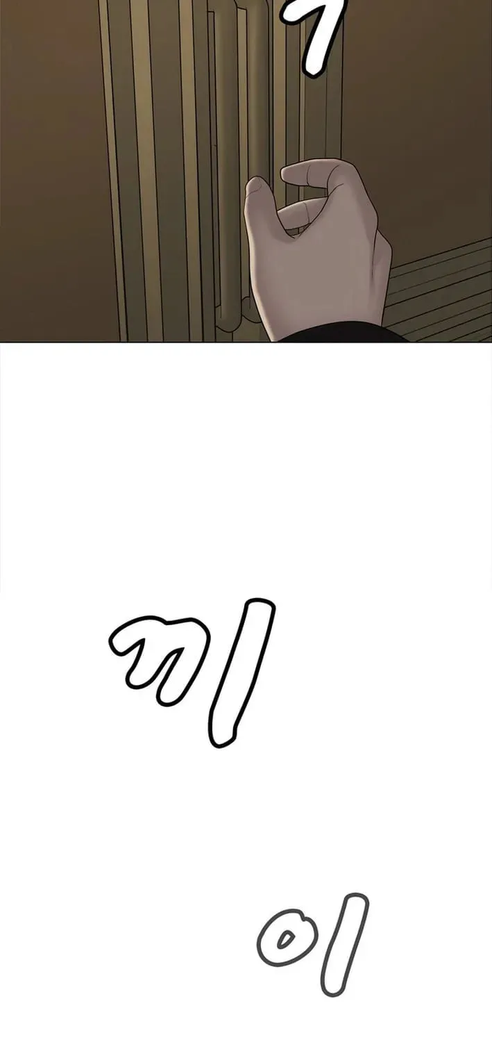 Art School Ghost Story Chapter 22 - page 45