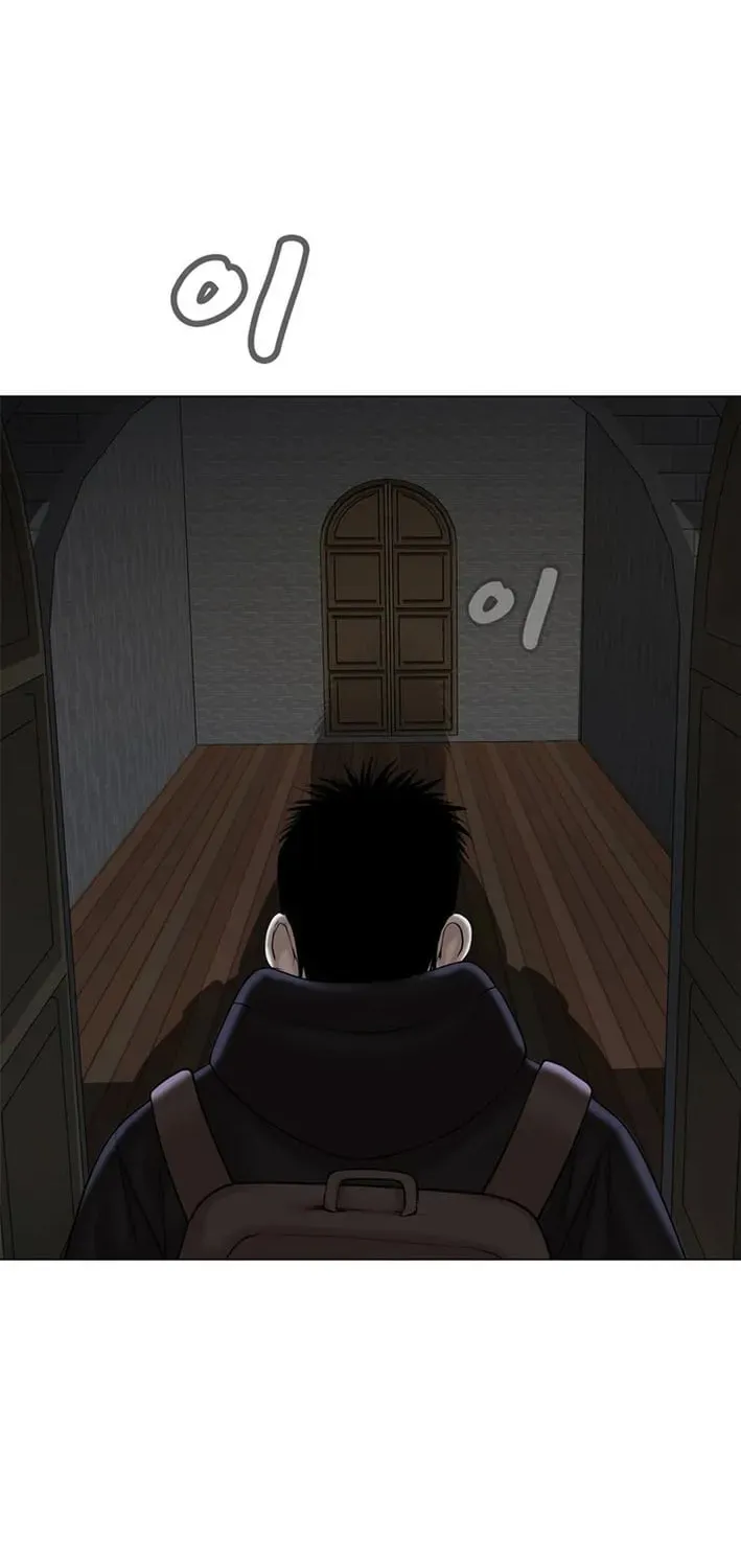 Art School Ghost Story Chapter 22 - page 46