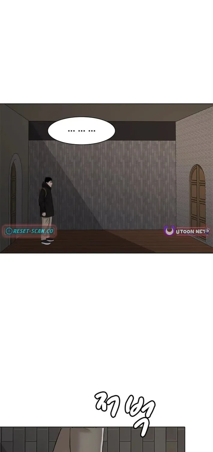 Art School Ghost Story Chapter 22 - page 47