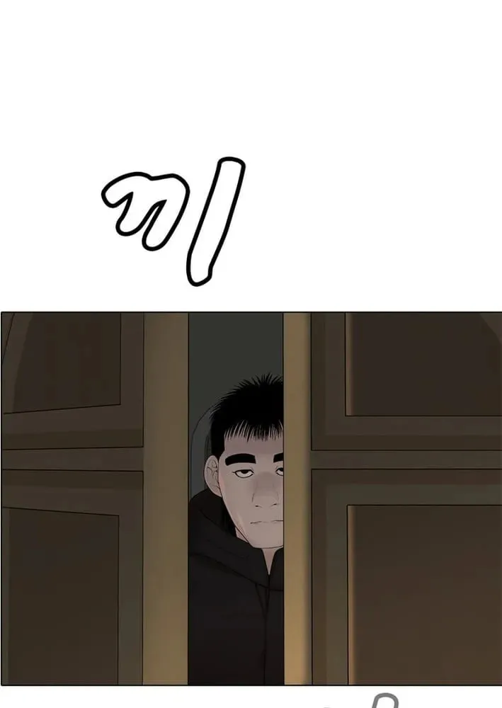 Art School Ghost Story Chapter 22 - page 49