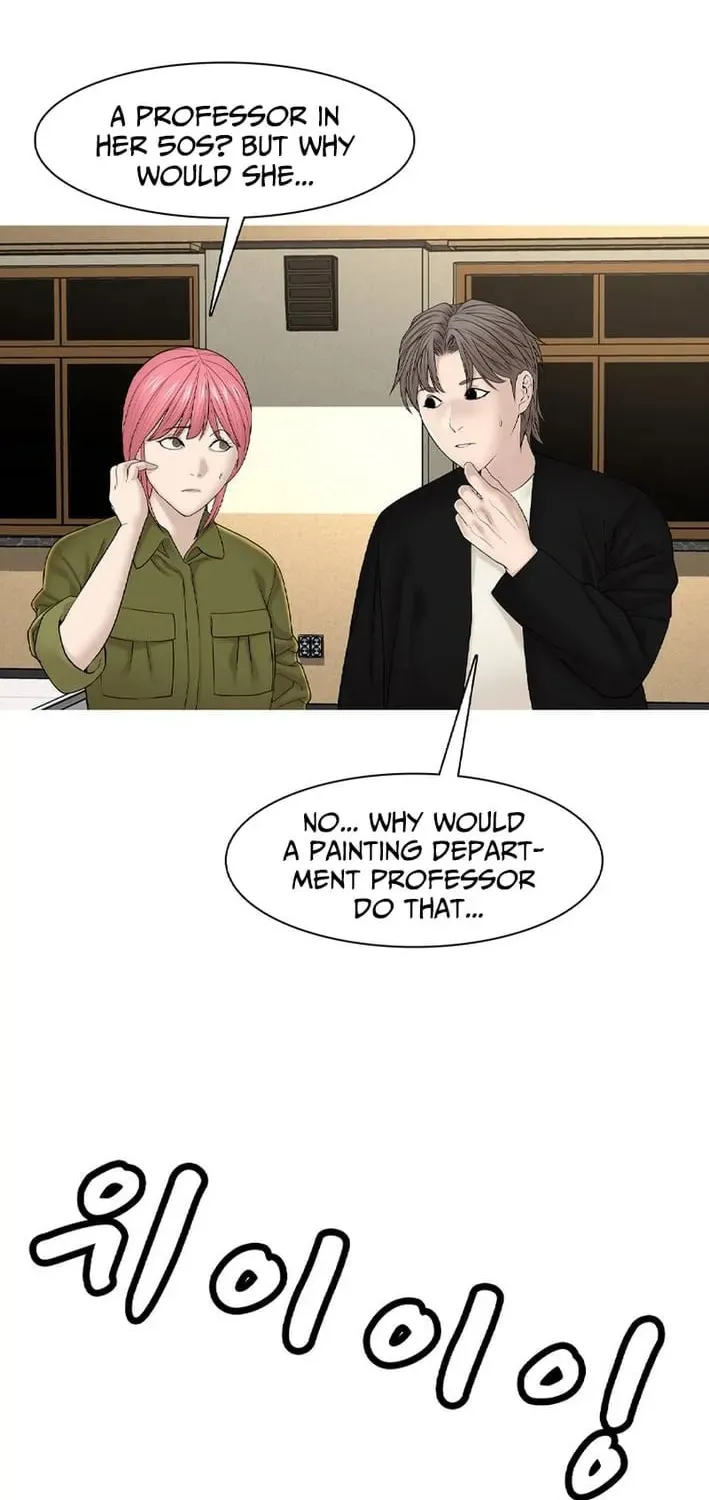 Art School Ghost Story Chapter 22 - page 72