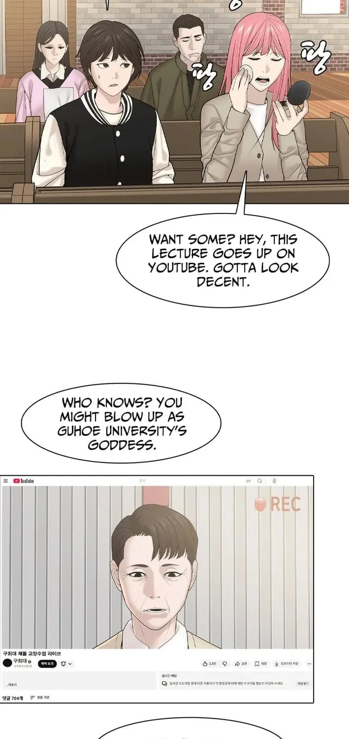 Art School Ghost Story Chapter 20 - page 22