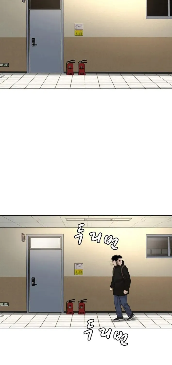 Art School Ghost Story Chapter 20 - page 76