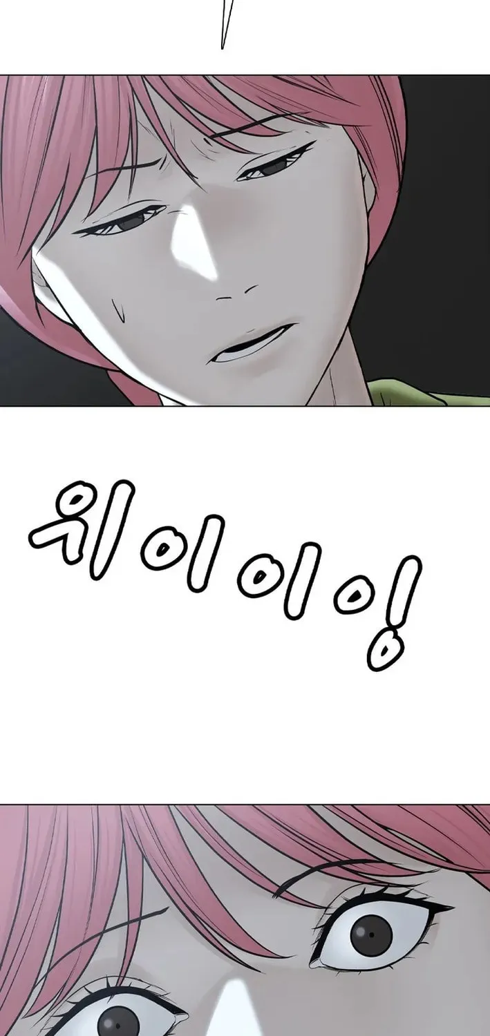 Art School Ghost Story Chapter 10 - page 30