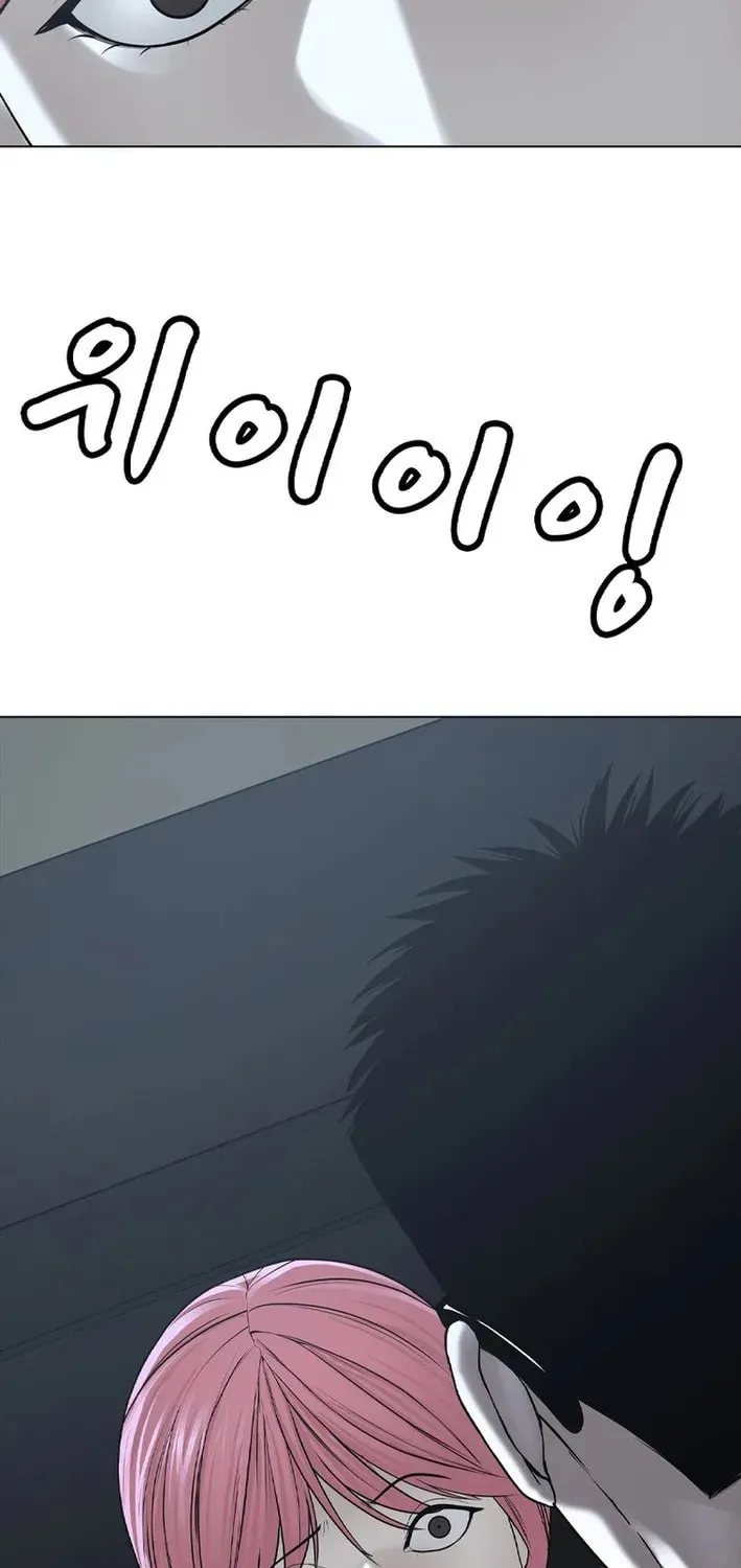 Art School Ghost Story Chapter 10 - page 31