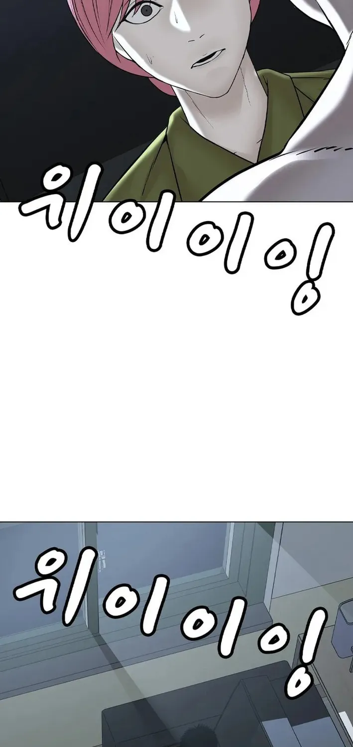 Art School Ghost Story Chapter 10 - page 32