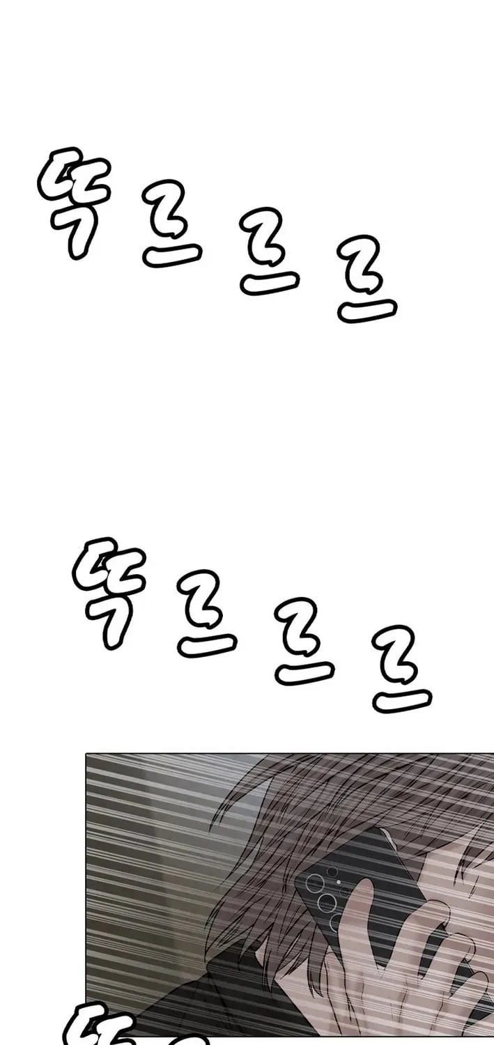 Art School Ghost Story Chapter 10 - page 43