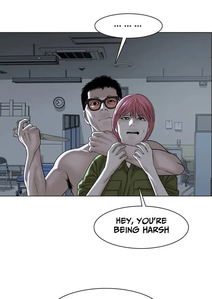 Art School Ghost Story Chapter 10 - page 77