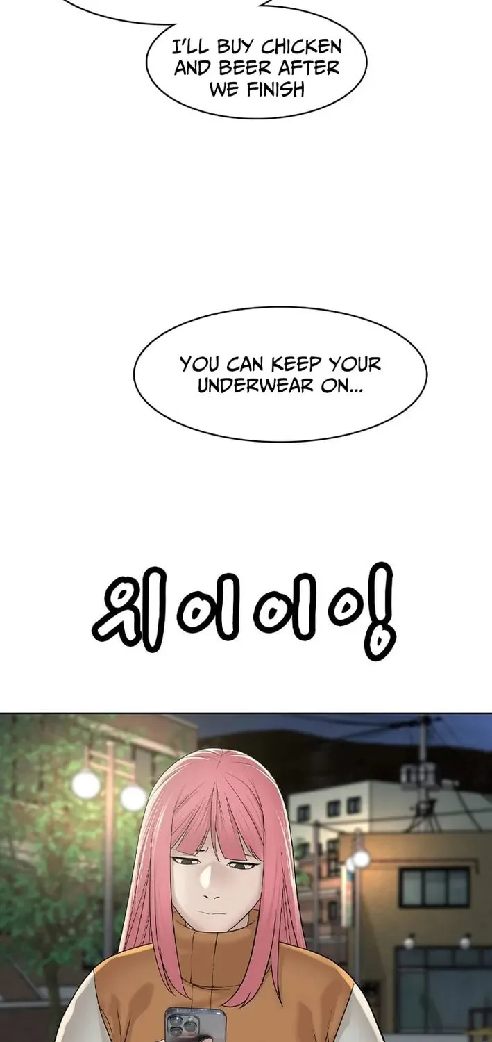 Art School Ghost Story Chapter 2 - page 76