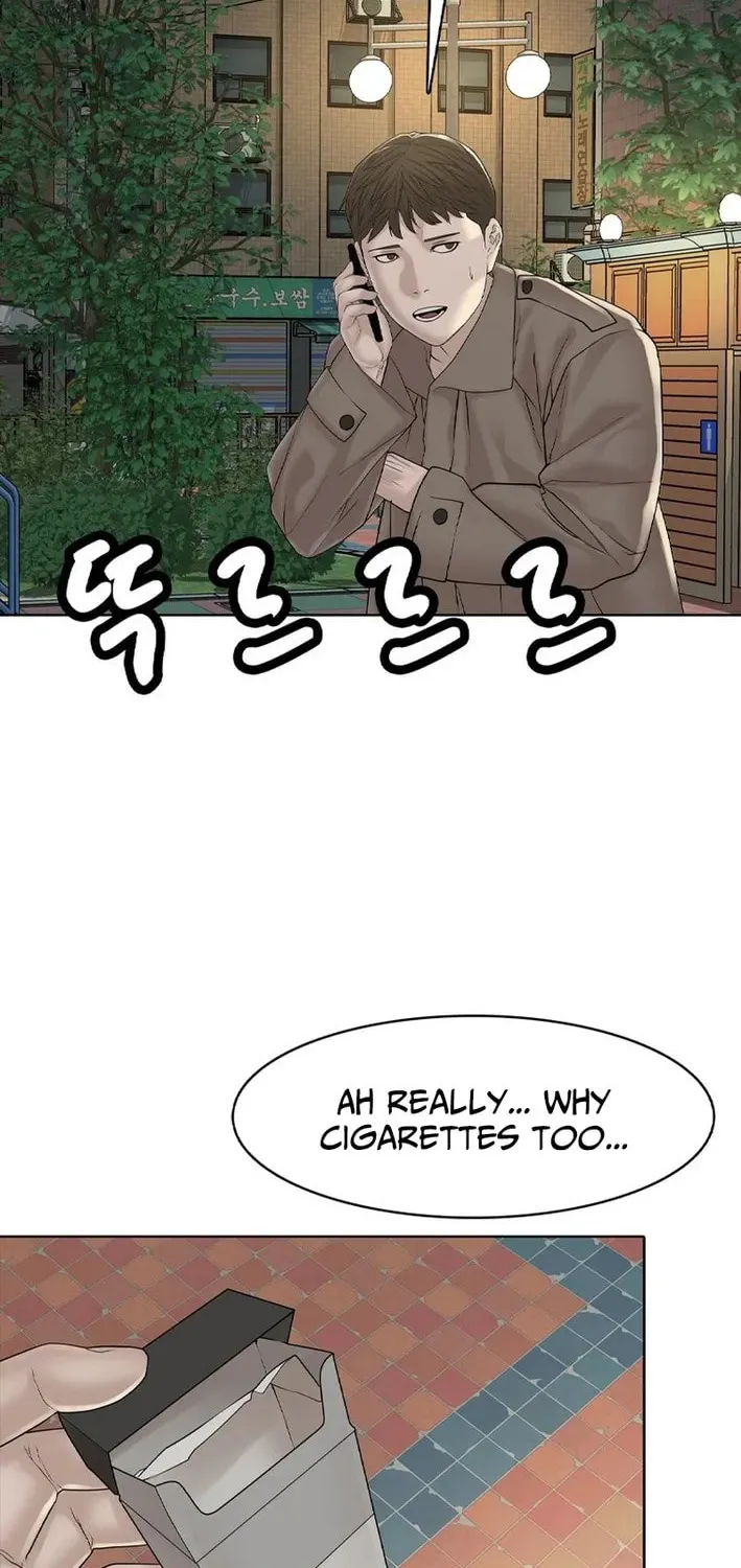 Art School Ghost Story Chapter 2 - page 83