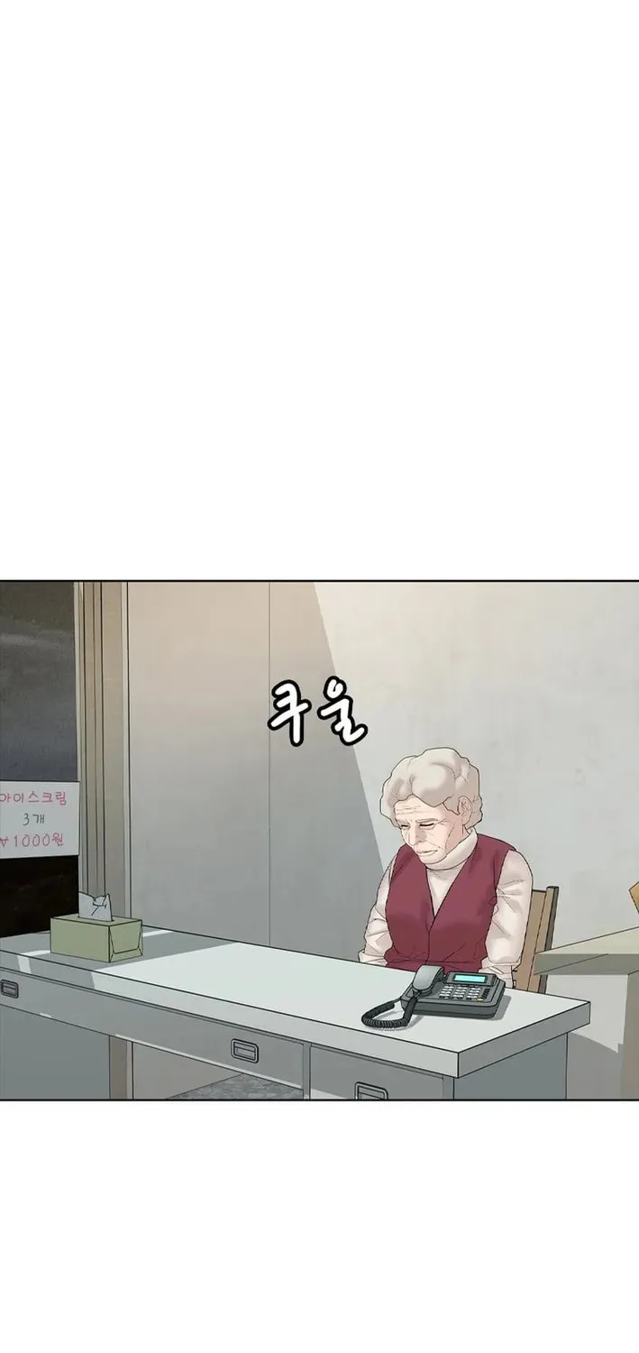 Art School Ghost Story Chapter 2 - page 85