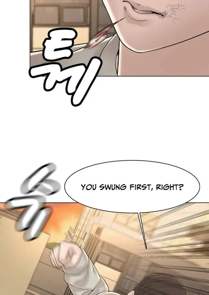 Art School Ghost Story Chapter 19 - page 14