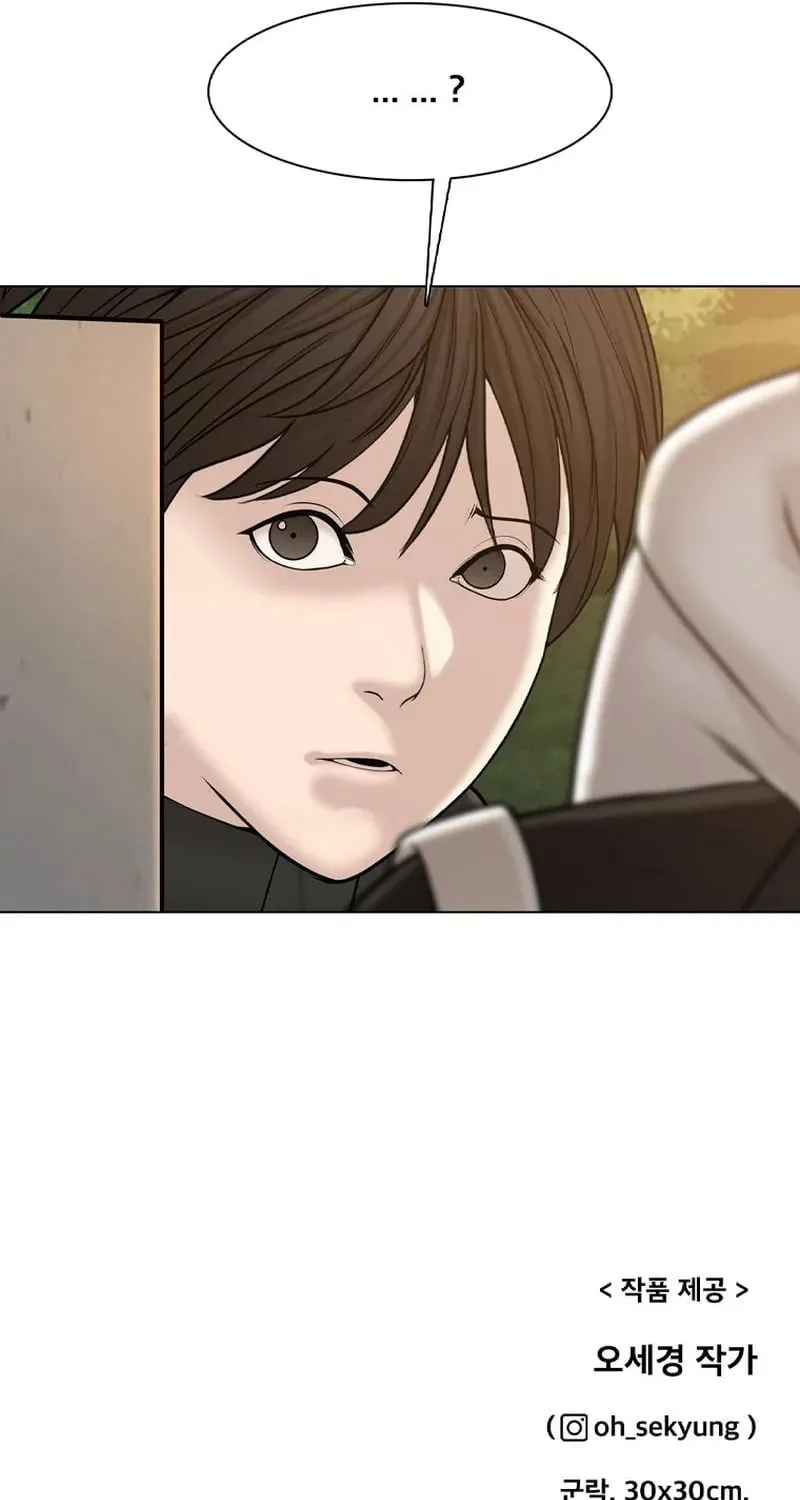 Art School Ghost Story Chapter 18 - page 83