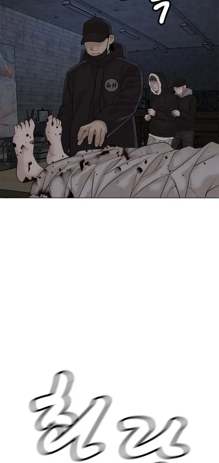 Art School Ghost Story Chapter 16 - page 80