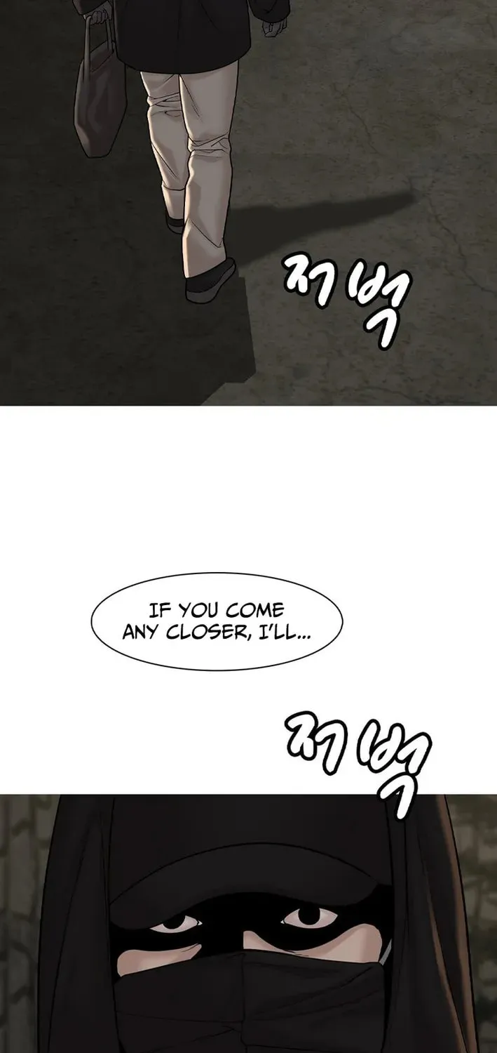 Art School Ghost Story Chapter 15 - page 31