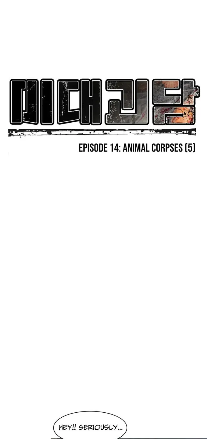 Art School Ghost Story Chapter 15 - page 5