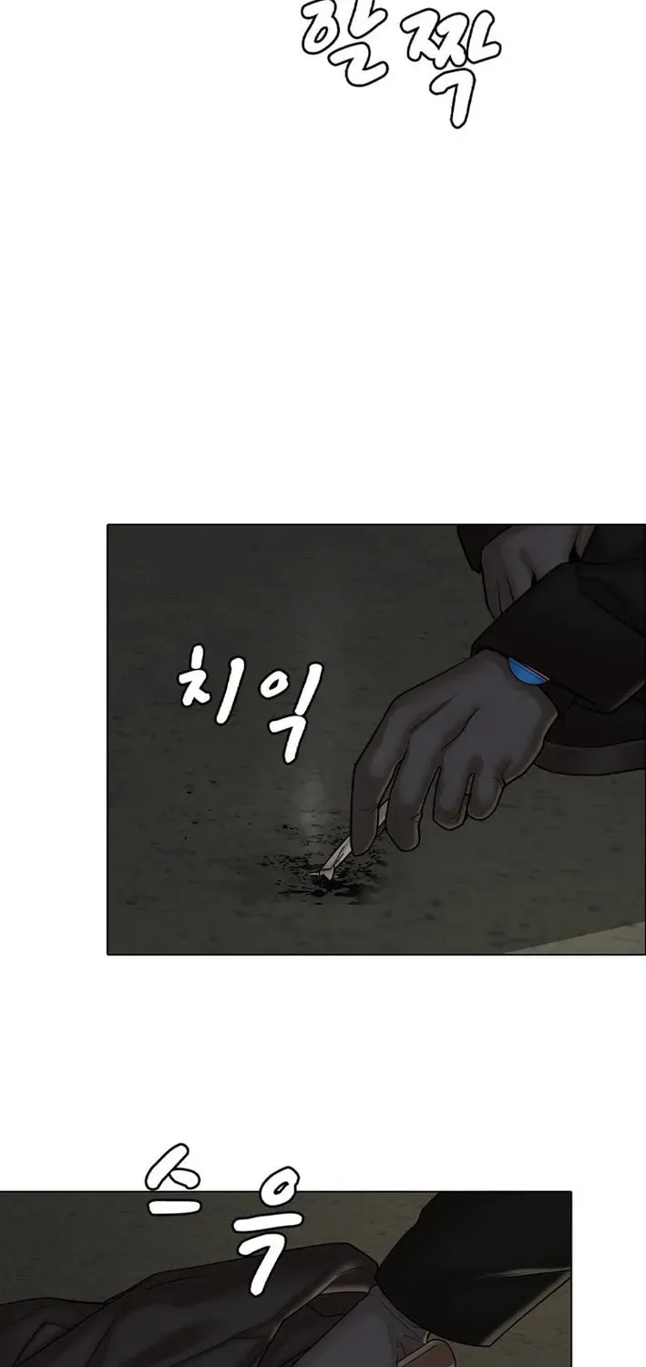 Art School Ghost Story Chapter 15 - page 75
