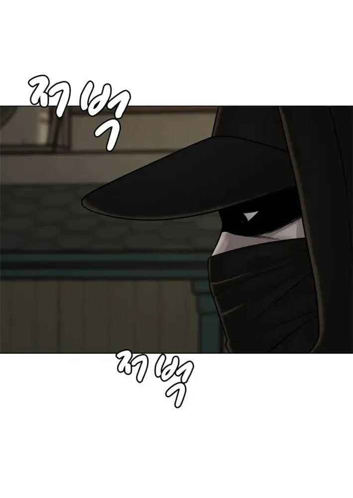 Art School Ghost Story Chapter 15 - page 77