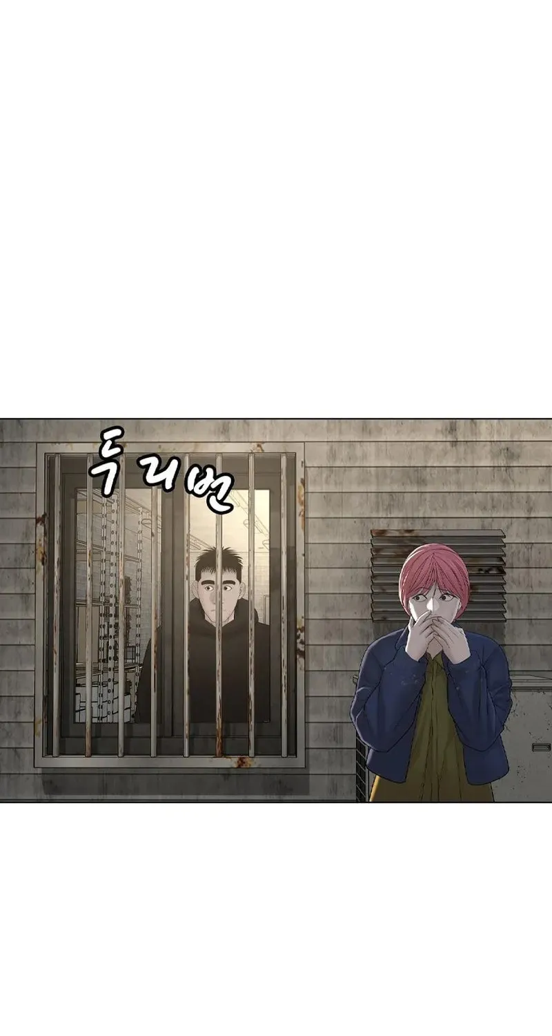 Art School Ghost Story Chapter 13 - page 14