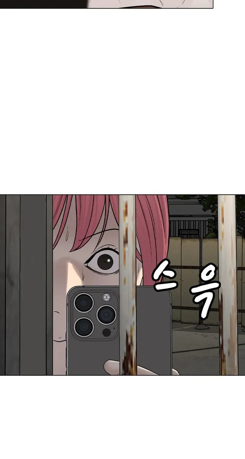 Art School Ghost Story Chapter 13 - page 8