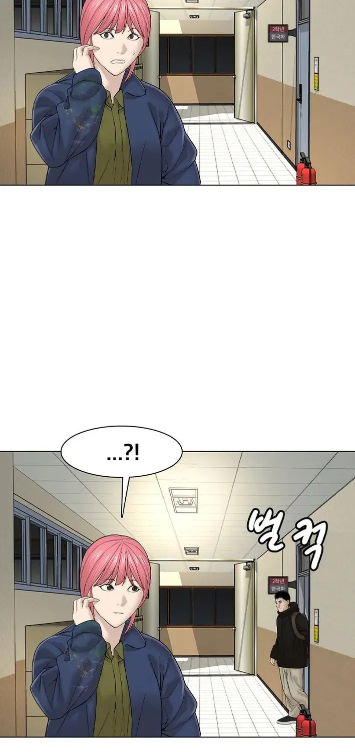 Art School Ghost Story Chapter 12 - page 31
