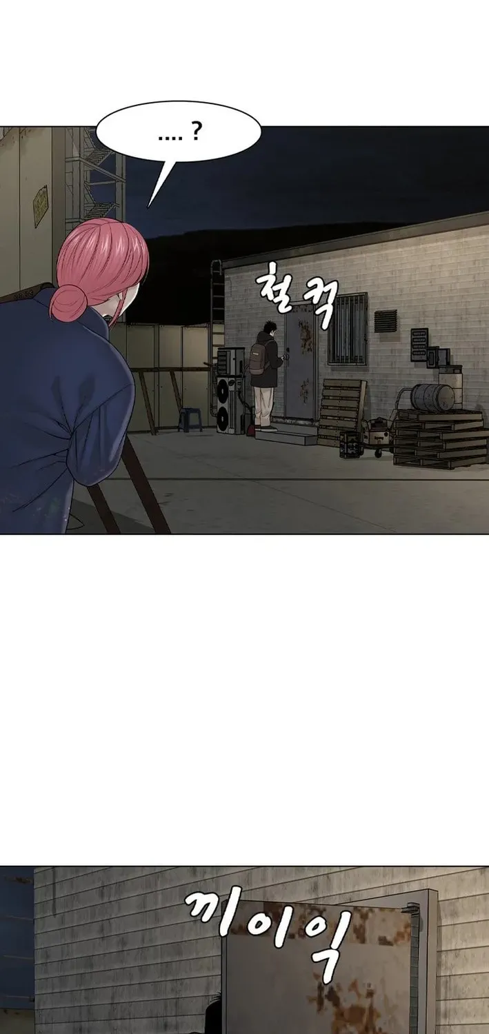 Art School Ghost Story Chapter 12 - page 44