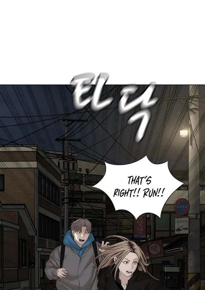 Art School Ghost Story Chapter 12 - page 56