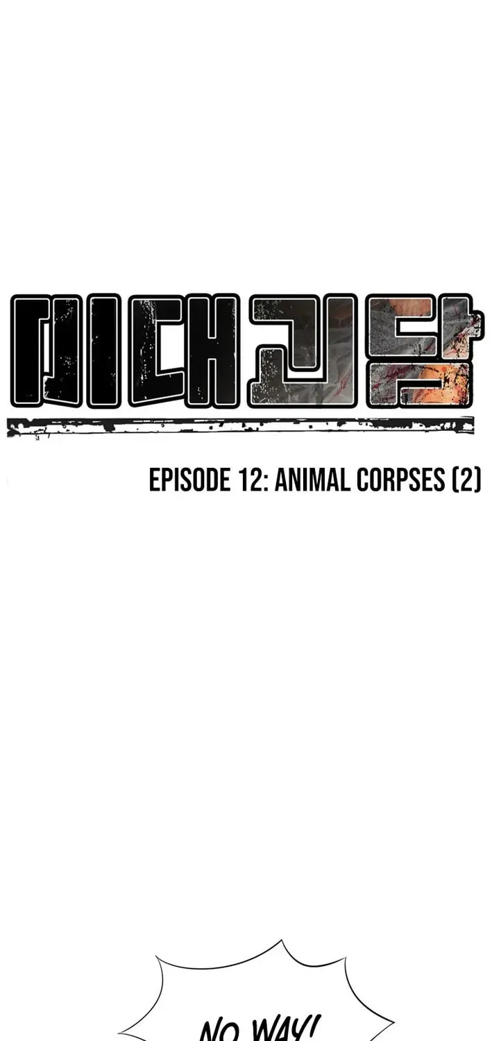 Art School Ghost Story Chapter 12 - page 8