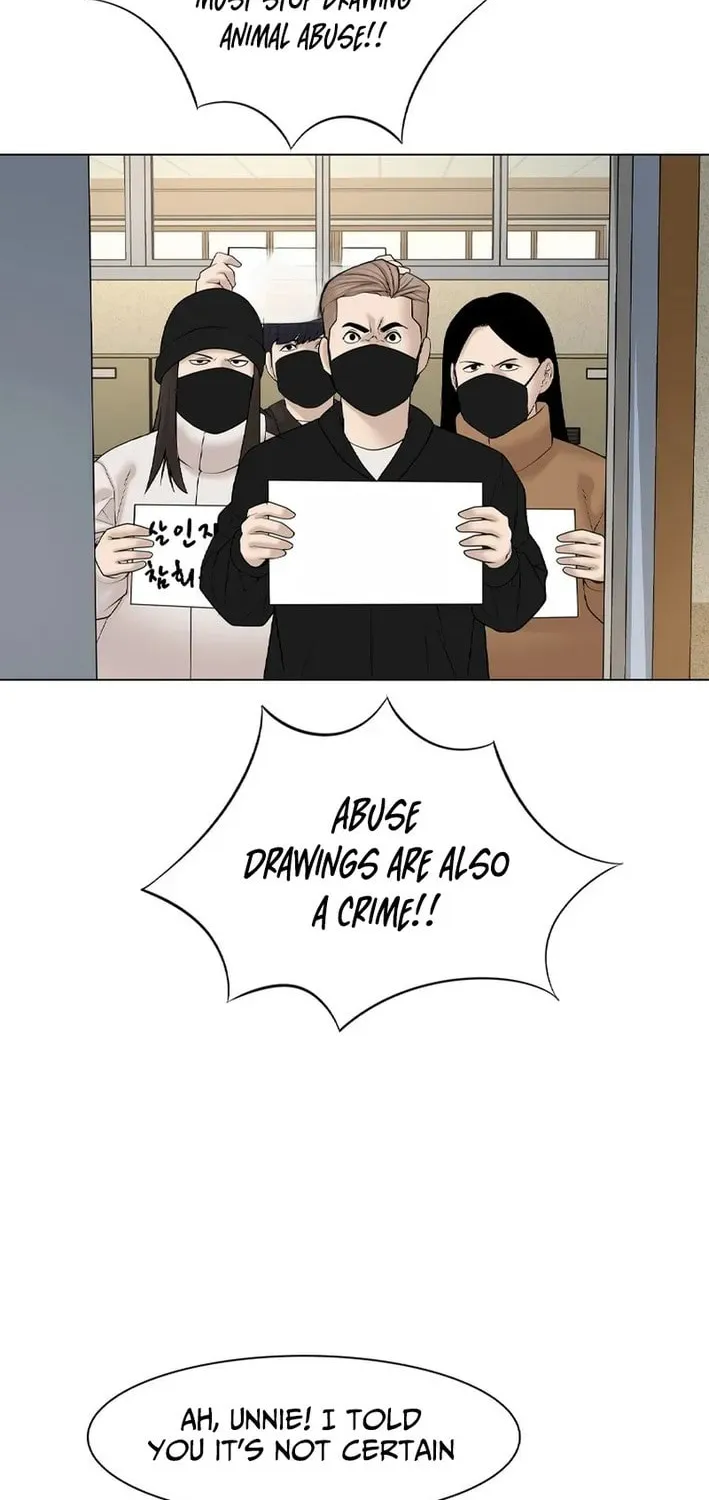 Art School Ghost Story Chapter 11 - page 18