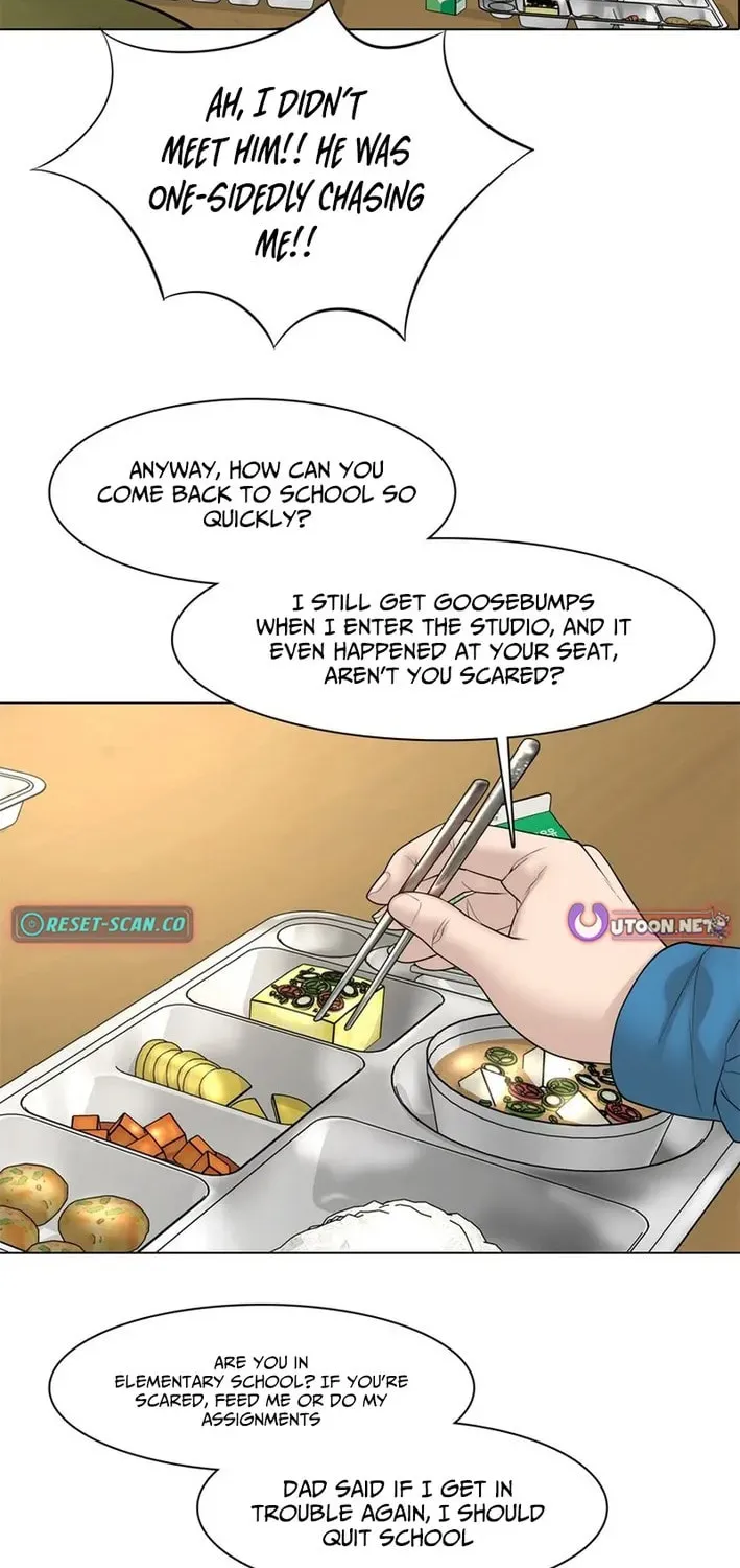 Art School Ghost Story Chapter 11 - page 25