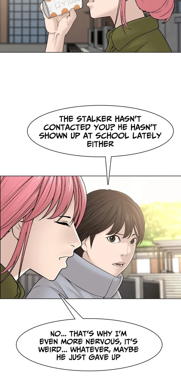 Art School Ghost Story Chapter 9 - page 14