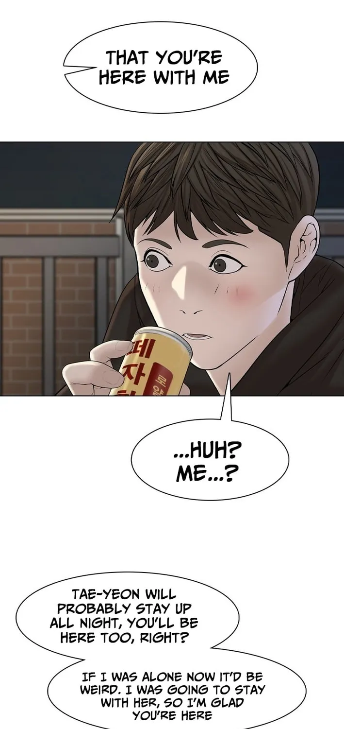 Art School Ghost Story Chapter 9 - page 59