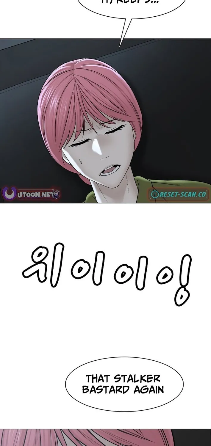 Art School Ghost Story Chapter 9 - page 79