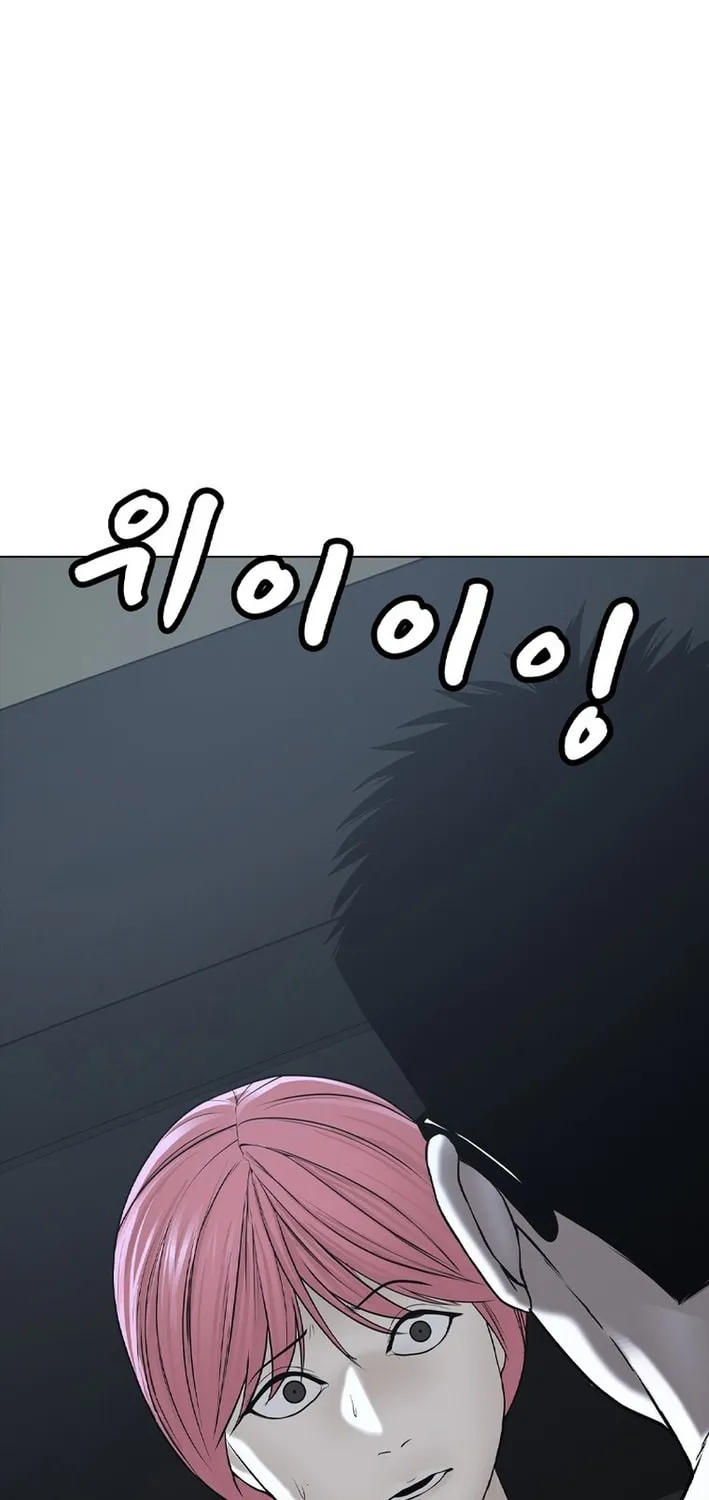 Art School Ghost Story Chapter 9 - page 81