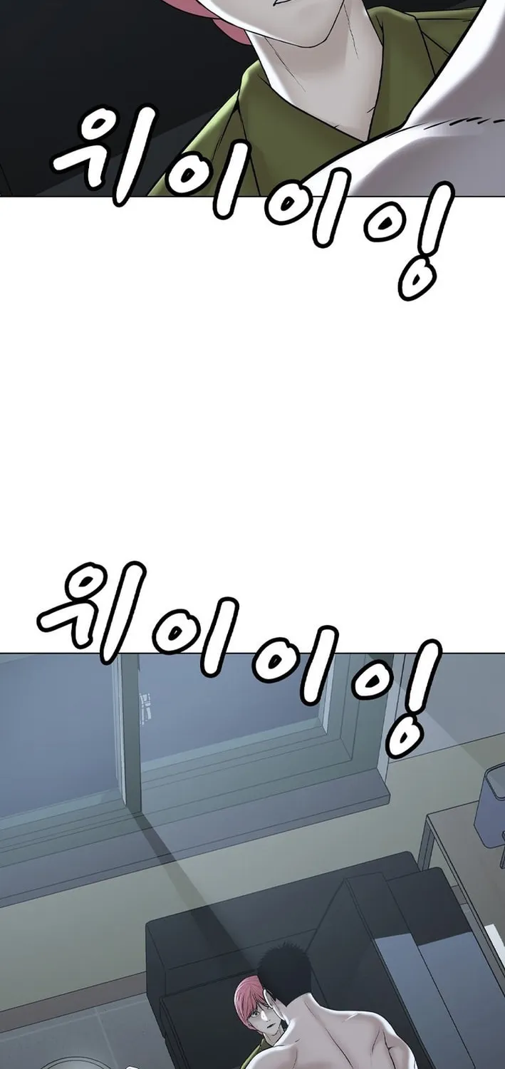 Art School Ghost Story Chapter 9 - page 82