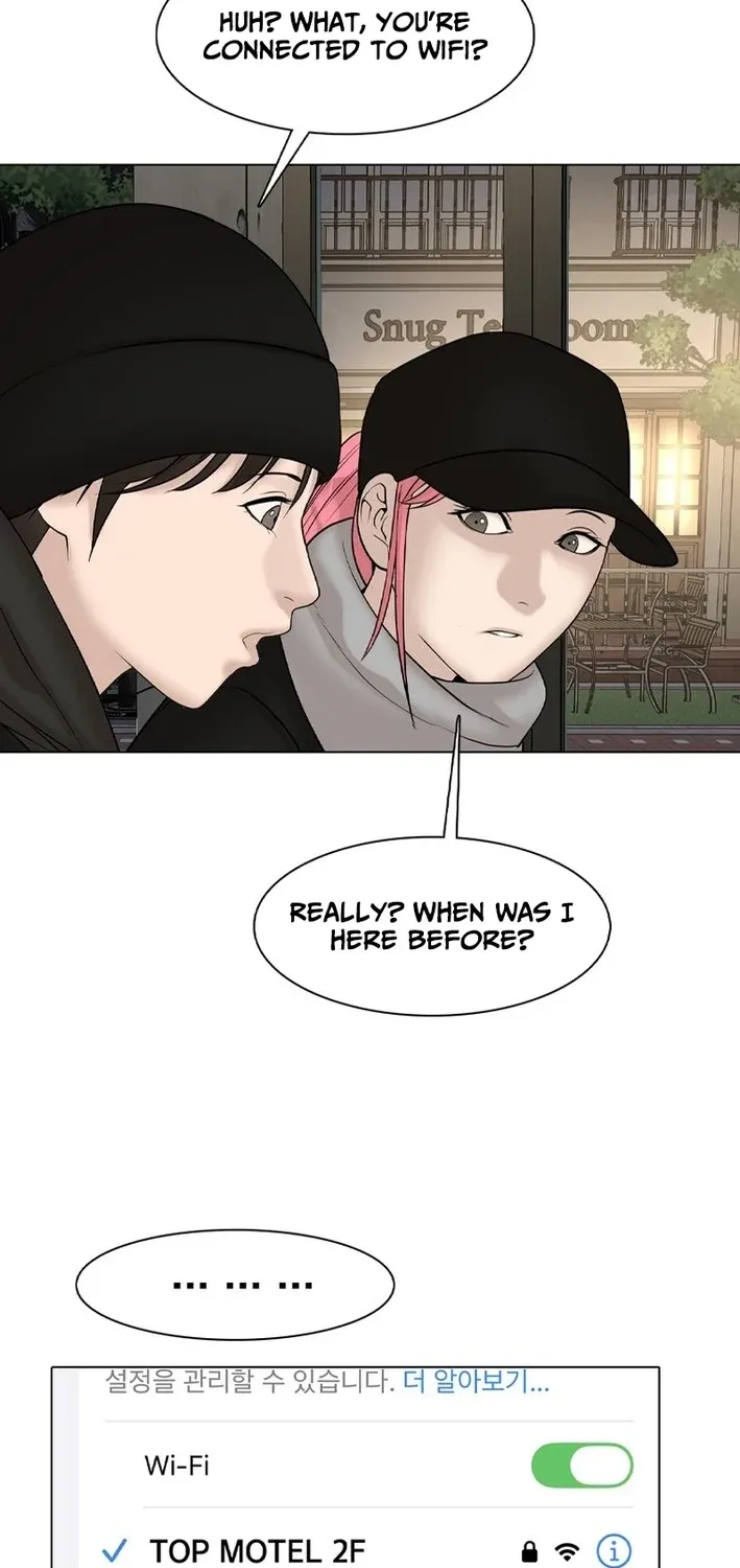 Art School Ghost Story Chapter 26 - page 18