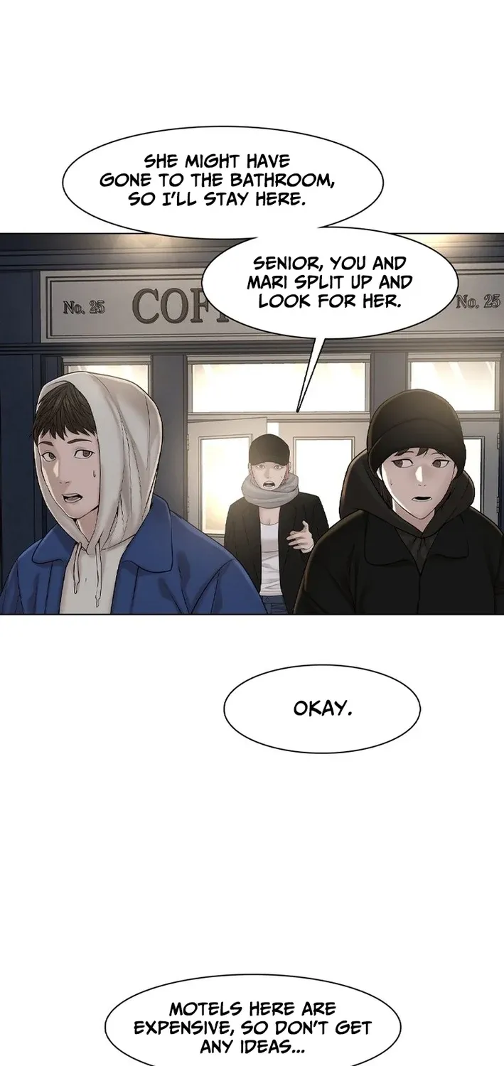 Art School Ghost Story Chapter 26 - page 24