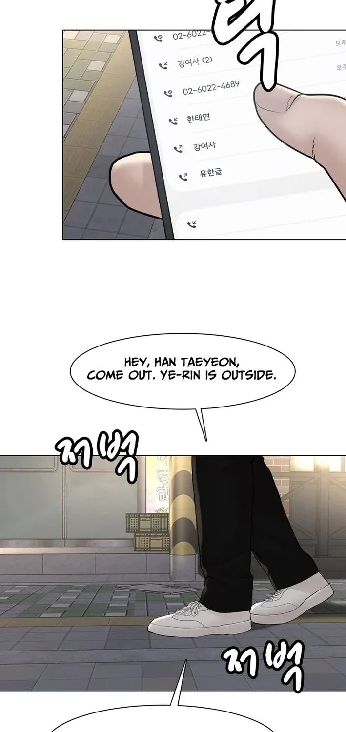 Art School Ghost Story Chapter 26 - page 33