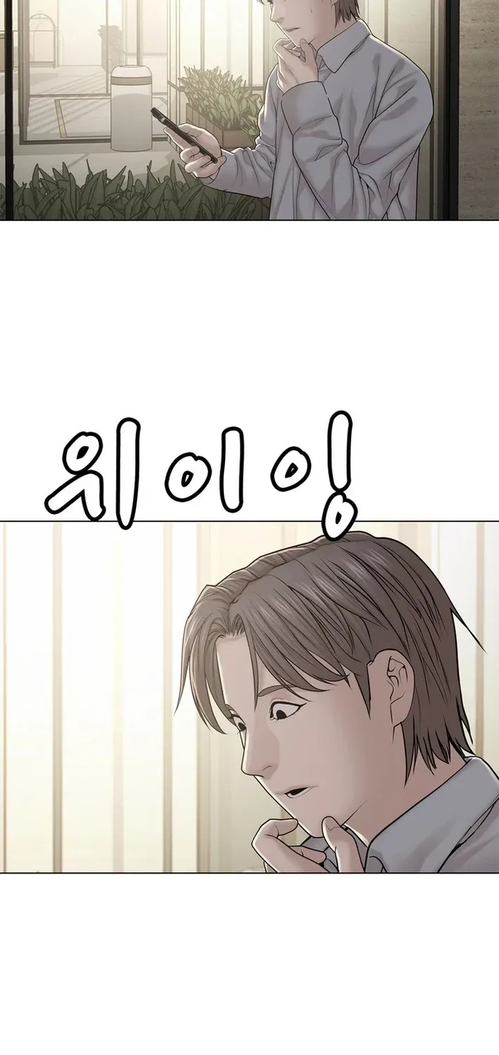 Art School Ghost Story Chapter 26 - page 46