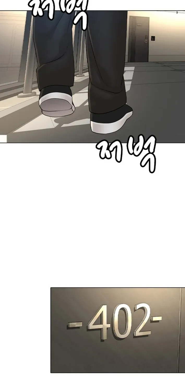 Art School Ghost Story Chapter 26 - page 58