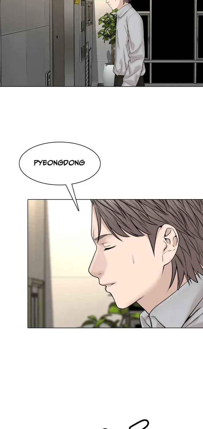 Art School Ghost Story Chapter 26 - page 60