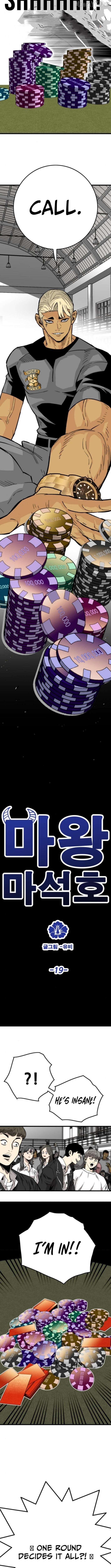 Demon King Ma Seok-Ho Chapter 19 - page 4