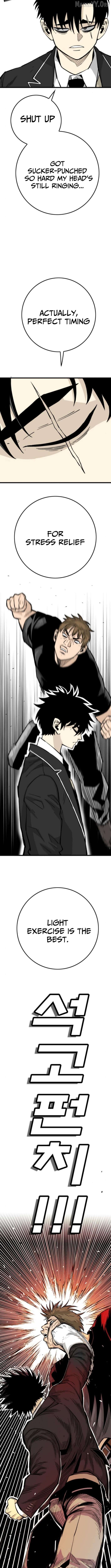 Demon King Ma Seok-Ho Chapter 10 - page 7